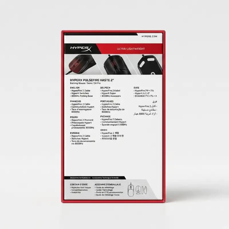 HyperX Pulsefire Haste 2 Gaming Mouse thumbnail 5